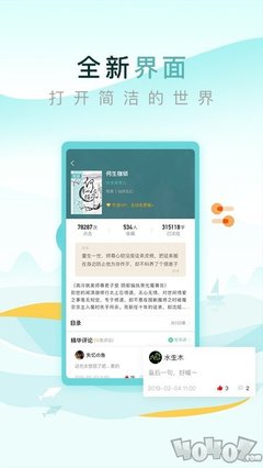 kaiyun欧洲杯app最新版下载